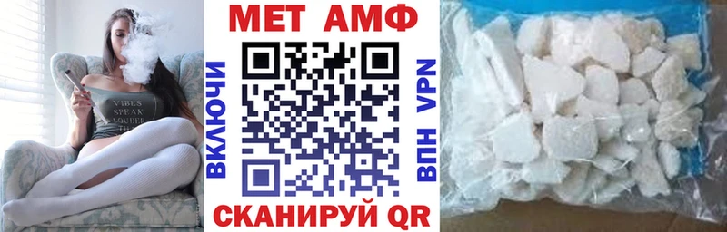 Amphetamine 97%  Карачаевск 