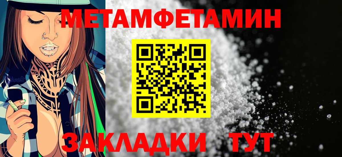 АМФ VHQ Карачаевск