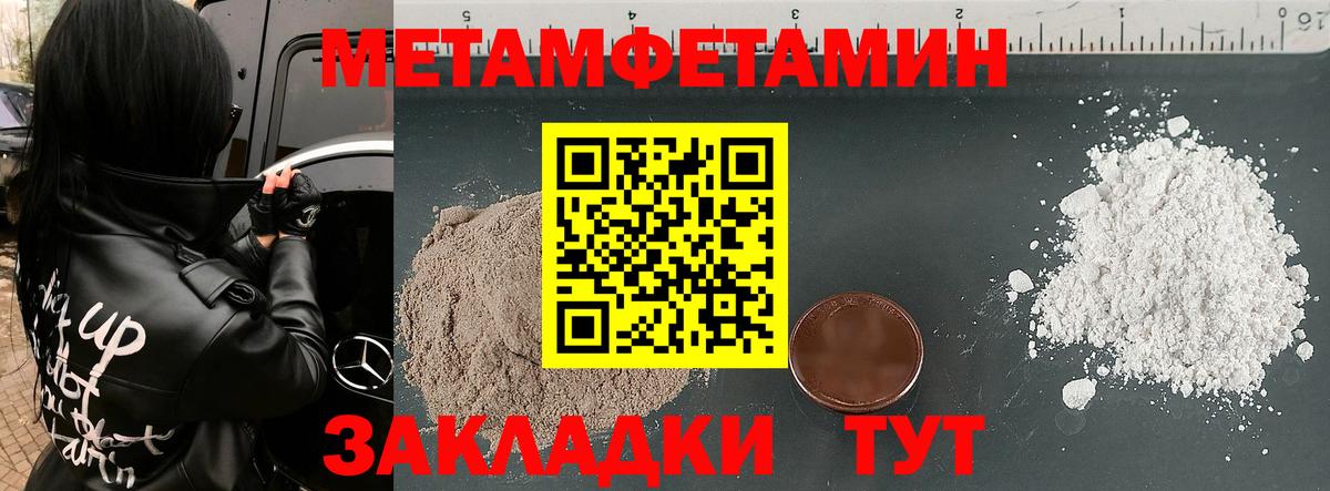 АМФ  Амфетамин Розовый  Вход с VPN  АМФЕТАМИН  Карачаевск 