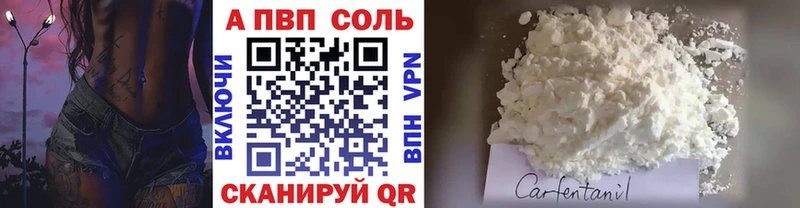 Alfa_PVP Crystall  что такое   Карачаевск 