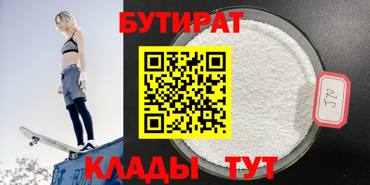 Карачаевск  Вход с VPN  Мефедрон кристаллы  Гашиш  Cocaine 