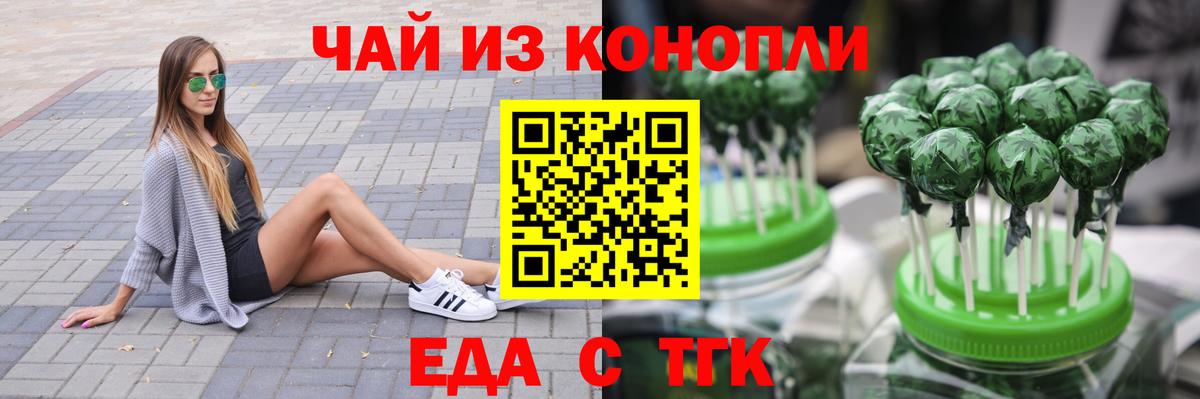 Canna-Cookies марихуана  Вход с VPN  Карачаевск 