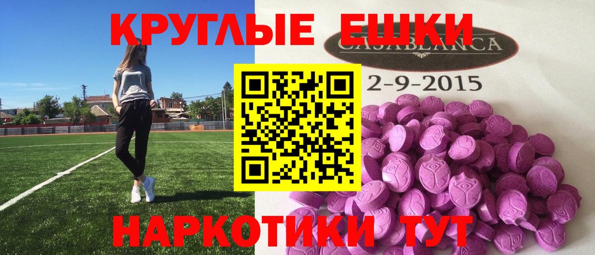 Ecstasy Philipp Plein  ЭКСТАЗИ 250 мг  это Telegram  Вход с VPN  Карачаевск 