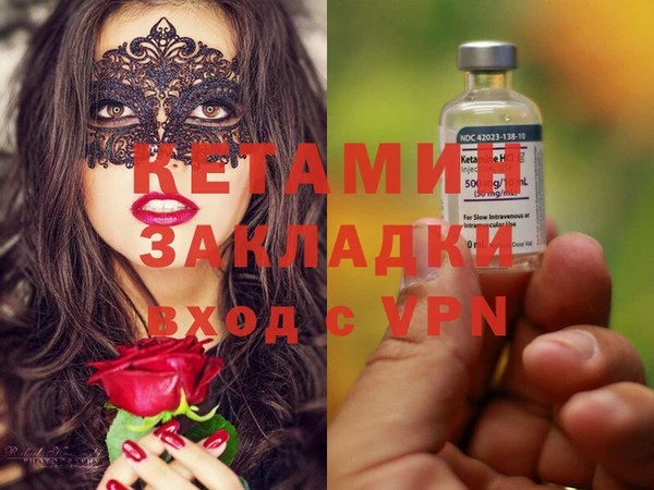 альфа пвп VHQ Алексеевка