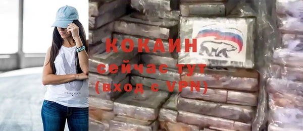 кокаин перу Алексин