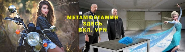 тгк Алзамай