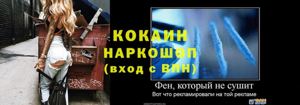кокаин перу Алексин