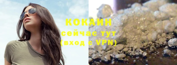 кокаин перу Алексин