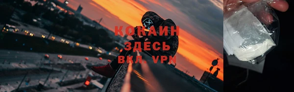 кокаин перу Алексин