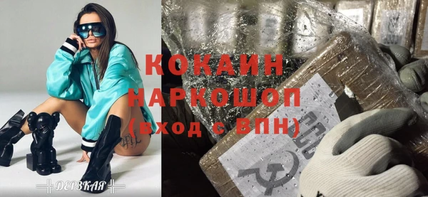 ПСИЛОЦИБИНОВЫЕ ГРИБЫ Саяногорск