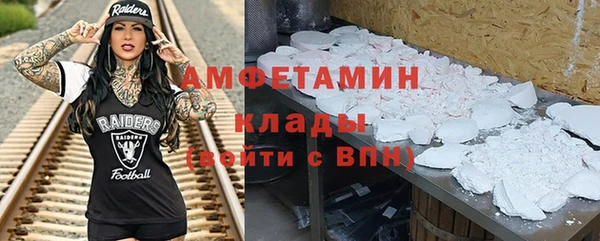 альфа пвп VHQ Алексеевка