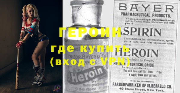 альфа пвп VHQ Алексеевка