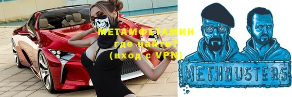 альфа пвп VHQ Алексеевка