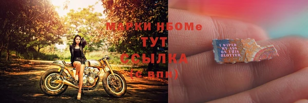 альфа пвп VHQ Алексеевка