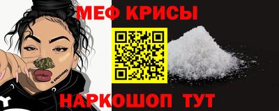 спайс Краснознаменск