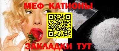 спайс Краснознаменск