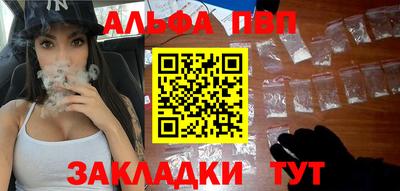 мескалин Комсомольск-на-Амуре