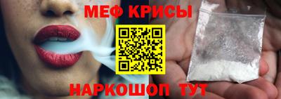 спайс Краснознаменск