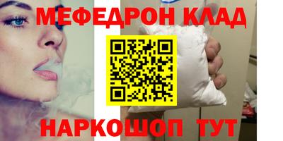 прущий лед Краснодар