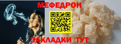 спайс Краснознаменск