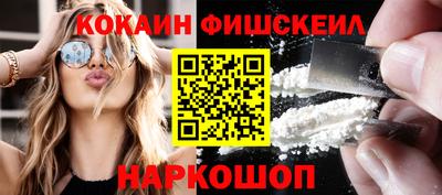прущий лед Краснодар