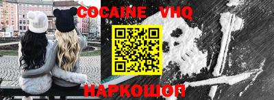 прущий лед Краснодар