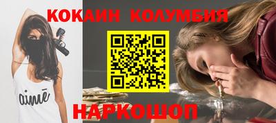 прущий лед Краснодар