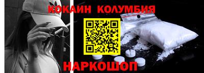 прущий лед Краснодар