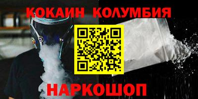 спайс Краснознаменск