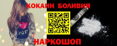 2c-b Краснокаменск