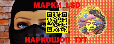 прущий лед Краснодар