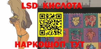 спайс Краснознаменск