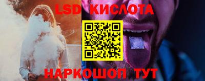 спайс Краснознаменск