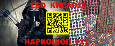 прущий лед Краснодар