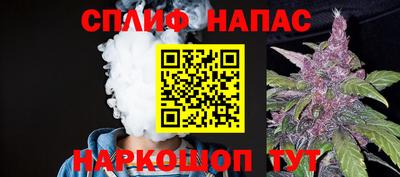 мескалин Комсомольск-на-Амуре