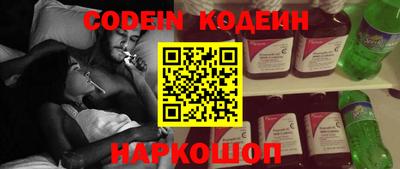 прущий лед Краснодар