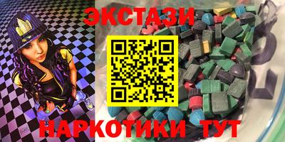 2c-b Краснокаменск