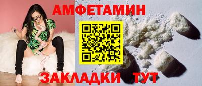 спайс Краснознаменск