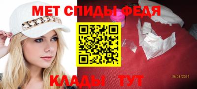 прущий лед Краснодар