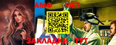спайс Краснознаменск