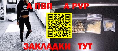 прущий лед Краснодар
