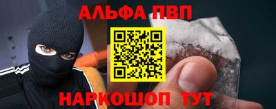 прущий лед Краснодар
