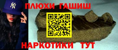 спайс Краснознаменск
