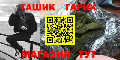 спайс Краснознаменск