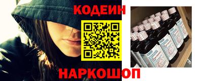 прущий лед Краснодар