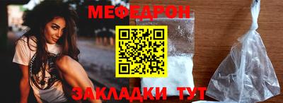 спайс Краснознаменск
