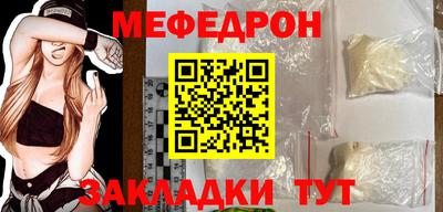 спайс Краснознаменск