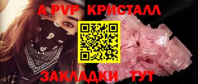 мескалин Комсомольск-на-Амуре