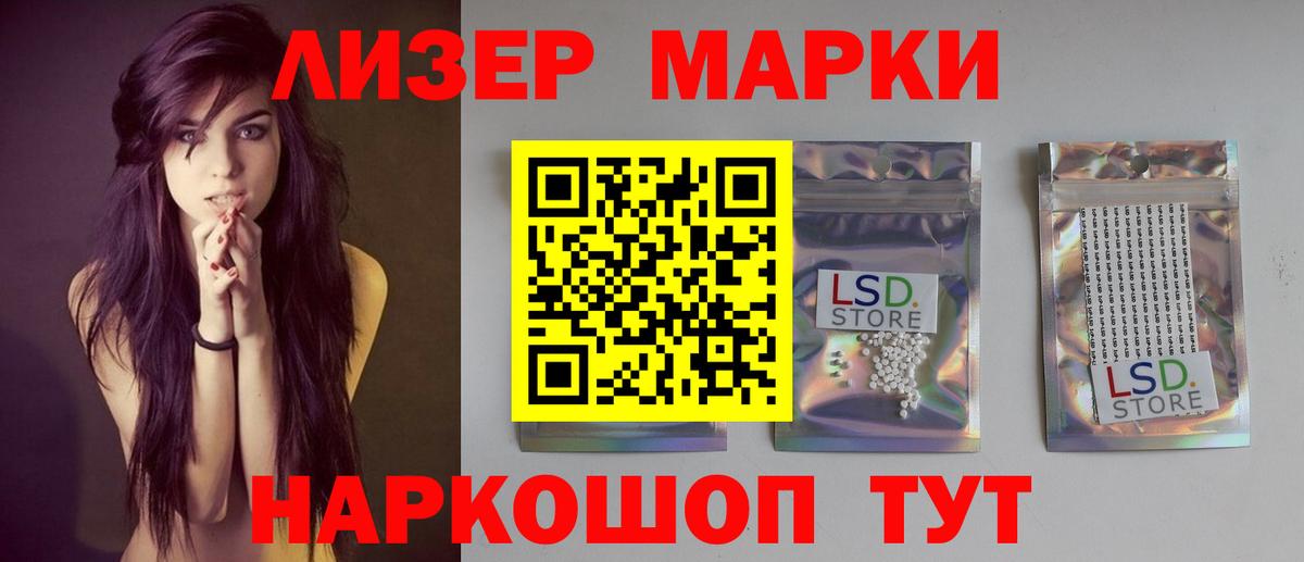 LSD-25 экстази ecstasy  Лсд 25 экстази кислота  Карачаевск  Вход с VPN 