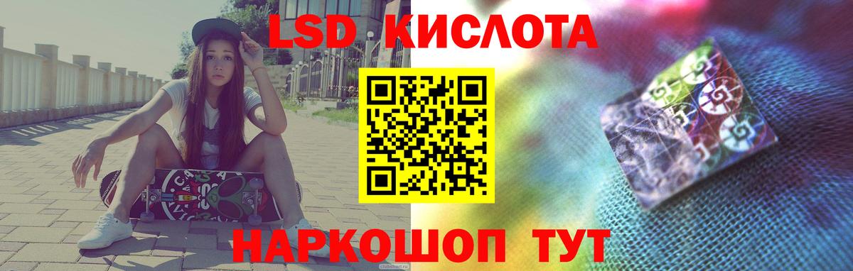 ТГК Карачаевск
